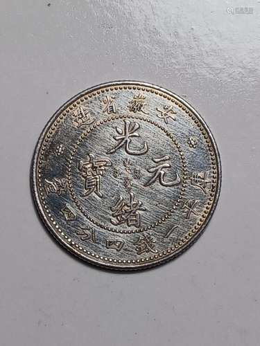 Chinese Old Silver Coin