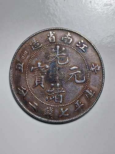 CHINESE OLD SILVER COIN