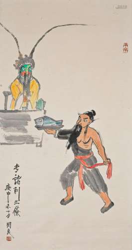 GUAN LIANG (1900-1986) Opera