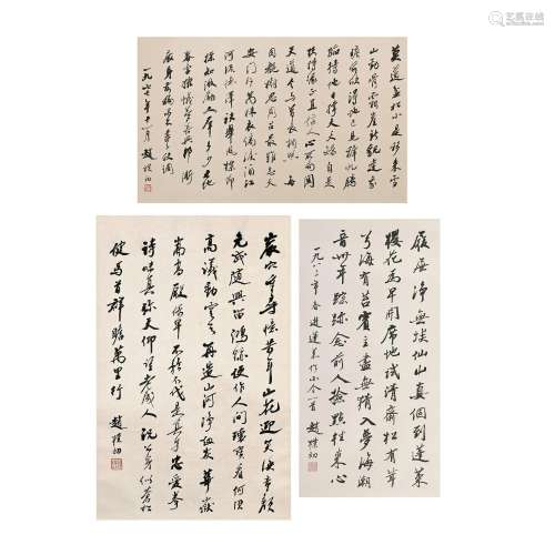 ATTRIBUTED TO ZHAO PUCHU, 20TH CENTURY Three calligraphies i...