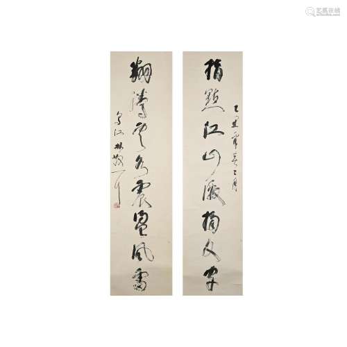 ATTRIBUTED TO LIN SANZHI, 20TH CENTURY Calligraphy Couplets ...