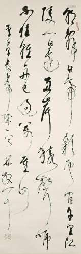 ATTRIBUTED TO LIN SHANZHI, 20TH CENTURY Calligraphy in Cursi...