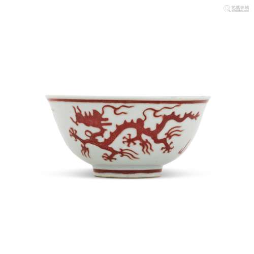 A copper-red 'dragon' bowl, Mark and period of Kangx...