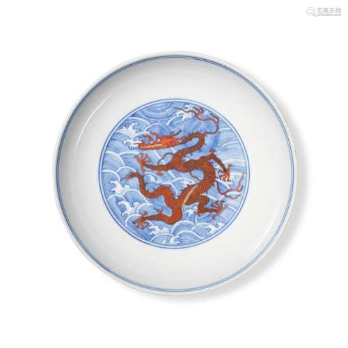 An iron-red and underglaze-blue 'dragon' dish, Seal ...