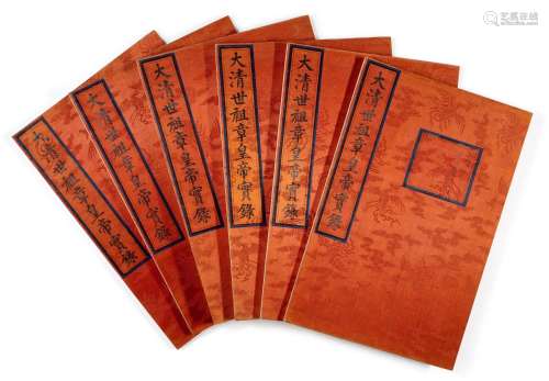 Six volumes of the Veritable Records of the Shunzhi Emperor,...