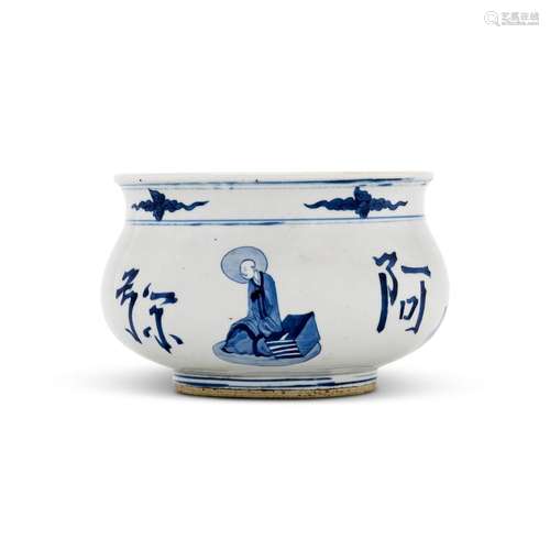 A blue and white censer, Qing dynasty, Kangxi period |  清康...