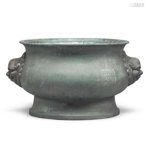 A massive inscribed archaistic bronze censer, Mark and perio...