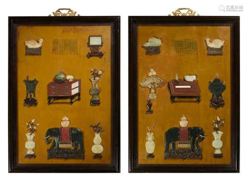 A pair of large hardstone and cinnabar lacquer-inlaid screen...
