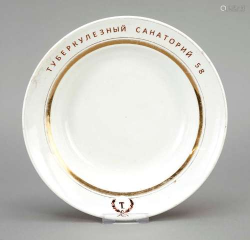 Plate from a sanatorium for tubercul