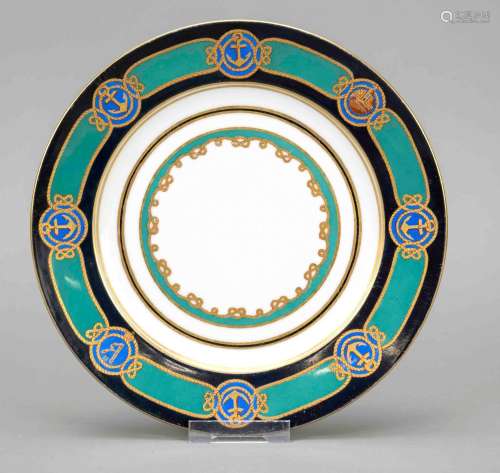 Rare Russian porcelain plate from th