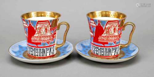 Two cups with saucer, Lomonossov, St