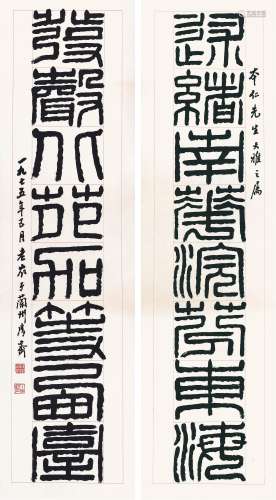 1891-1978 丁希农  篆书八言联 水墨纸本 立轴
