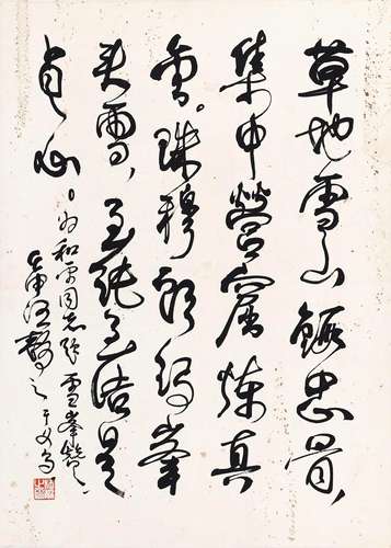 1902-1996 汪静之  行书 水墨纸本 立轴