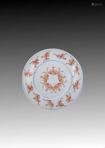 Alum red blessing and longevity plate