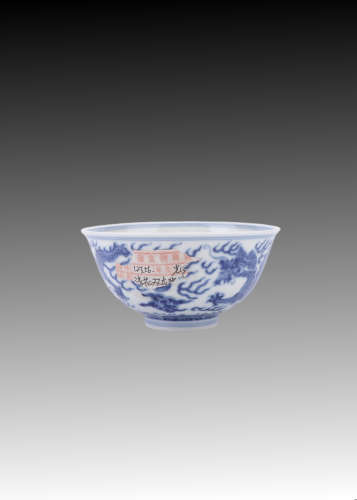 Blue and white dragon bowl