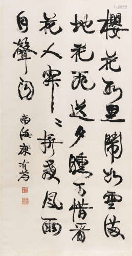 康有为 （1858—1927）行书自作诗 纸本水墨 立轴