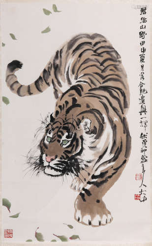 冯大中 甲申（2004年）作伏虎图 纸本设色 立轴