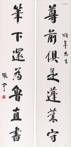 张謇 （1853-1926）行书七言联 纸本水墨 镜芯