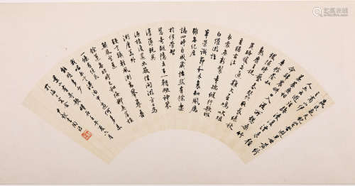 沈尹默 壬午（1942年）作行书“桃花源诗” 纸本水墨 镜片