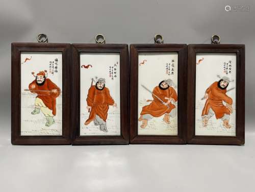 王琦作品红木镶瓷板画手绘矾红钟馗赐福四条挂屏
