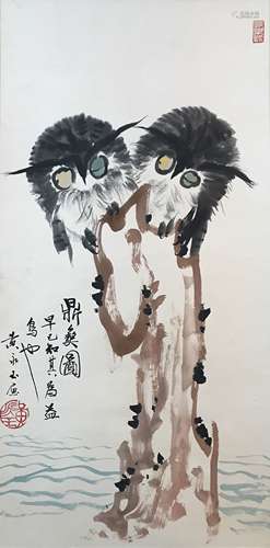 黄永玉 猫头鹰 设色纸本立轴