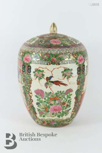 Chinese Famille Rose ginger jar and cover