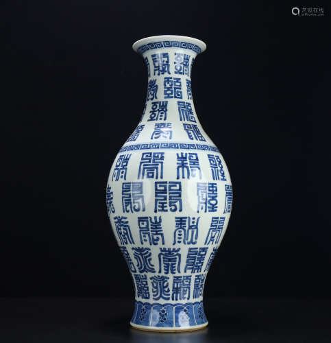 Qing dynasty blue and white porcelain vase