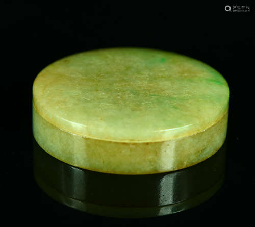 Qing Dynasty Jadeite Poem Cover Box