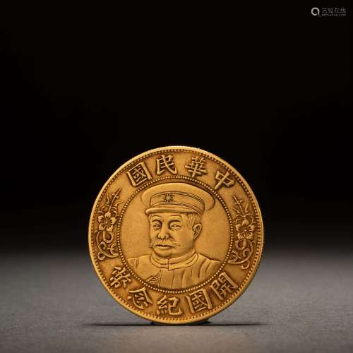 China Republic Gold Coins