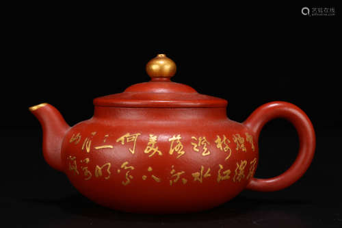An old collection of purple sand teapot with gold and poetry