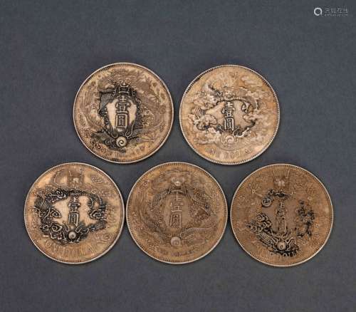 China Qing Dynasty Silver Coins