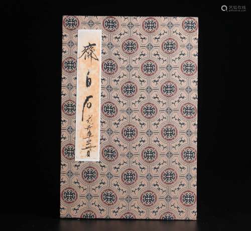 The old collection of Qi Baishi flower insect book