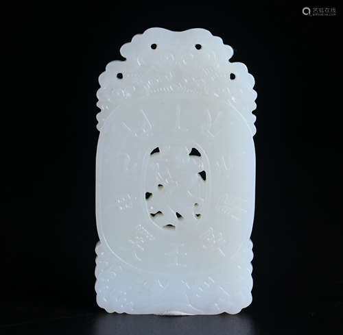 Old Collection Hetian Jade Boy Brand