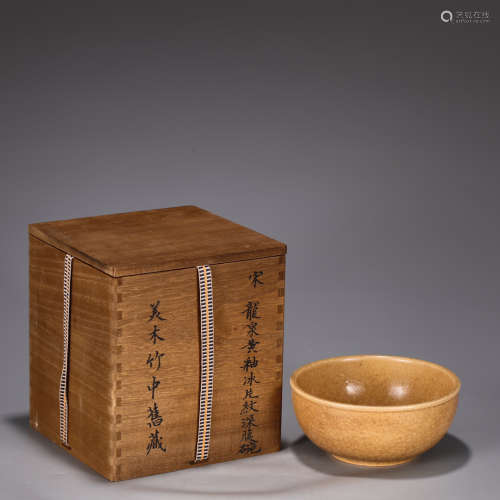 An old collection, Southern Song Dynasty, Longquan Beige Gla...