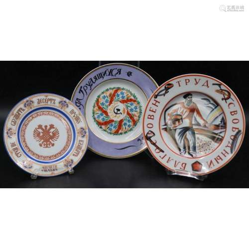 (3) Signed Russian Handpainted Porcelain Plates.