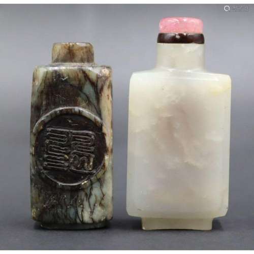 Antique Chinese White and Black Jade Snuff Bottles