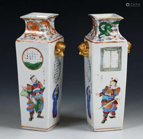 A pair of Chinese famille verte vases, decorated figures, 23...