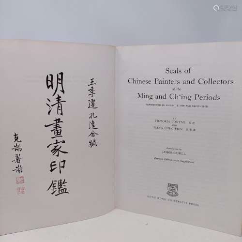 Contag (Victoria) & Chi-Chien (Wang), Seals of Chinese P...