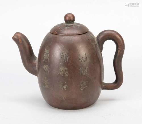 Yixing teapot, China, 20th cen