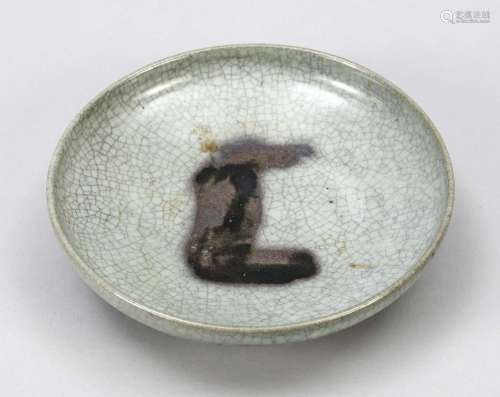 Junyao bowl, China, probably Y