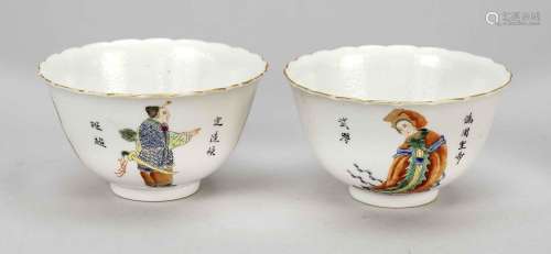 2 bowls with floral rim, China