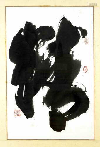 Zhao Wangjin(b.1940): Wild con