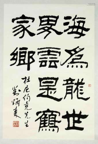 劉炳森 Liu Bingsen(1937-2005): Ca