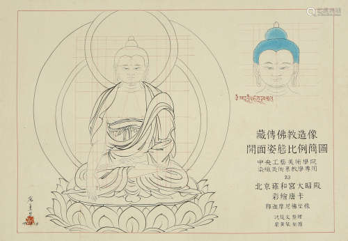 龐熏琴 藏傳佛教造像手稿 設色紙本鏡片