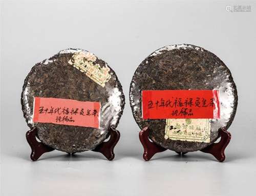 50年代 福禄贡普洱生茶 珍稀品