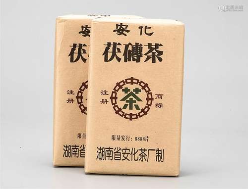 1991年 中茶安化茯砖