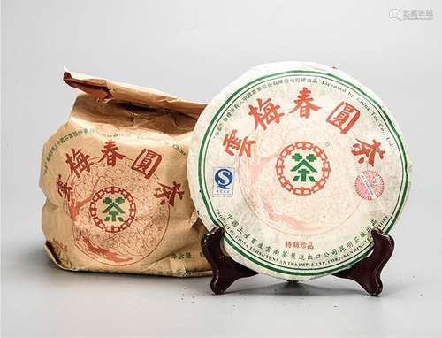 2006年 中茶云梅春圆茶特制珍品普洱生茶