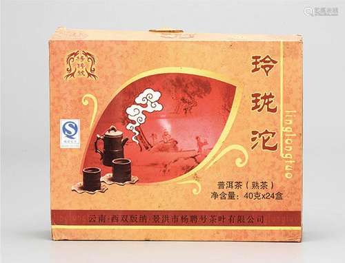 2007年 杨聘号玲珑沱普洱熟茶