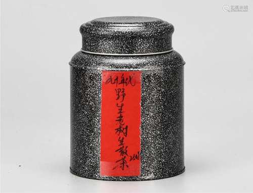 90年代 野生老树普洱生散茶