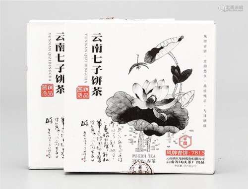 2006年 凤牌青饼7815普洱生茶